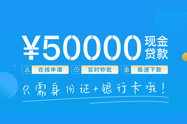 东莞上门私人身份证借私借