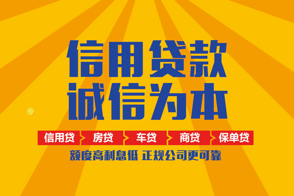 东莞上门私借空放不考察